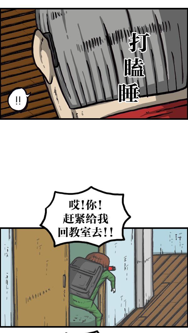 最快更新的心灵的声音韩漫全集-[第1005话] 千里眼无删减无遮挡章节图片 