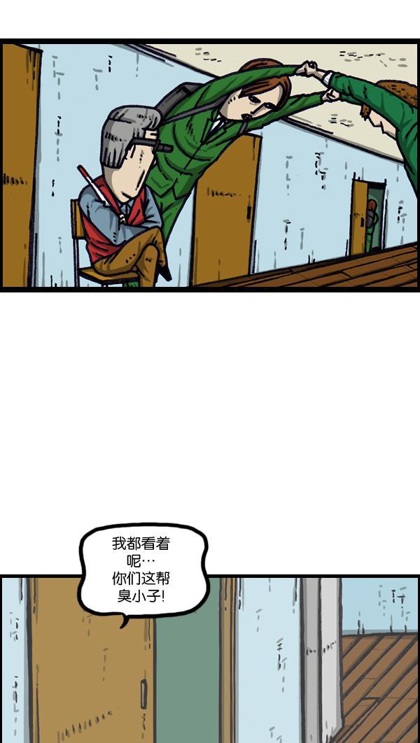 最快更新的心灵的声音韩漫全集-[第1005话] 千里眼无删减无遮挡章节图片 