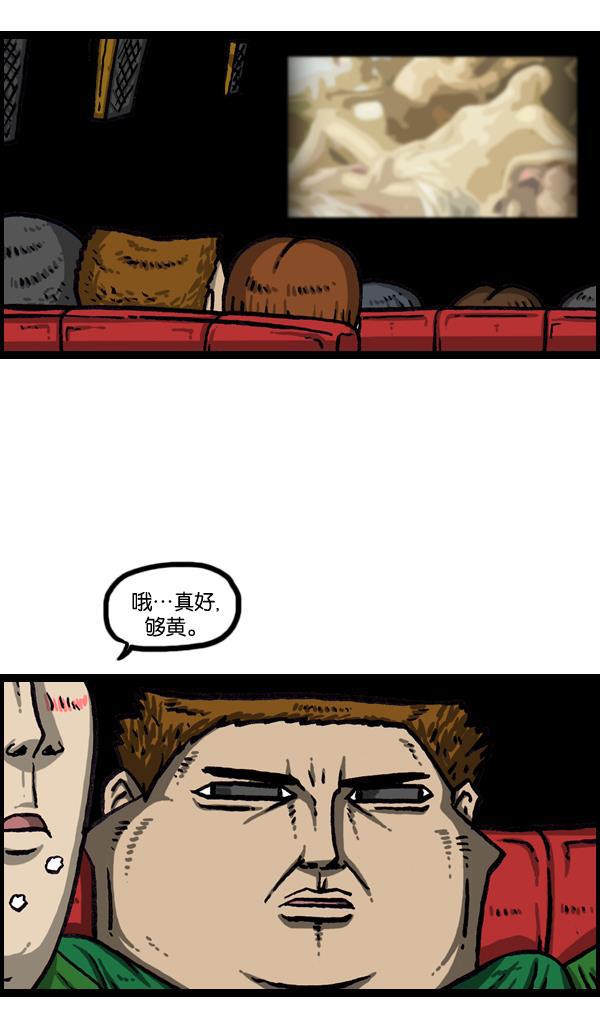 最快更新的心灵的声音韩漫全集-[第1005话] 千里眼无删减无遮挡章节图片 