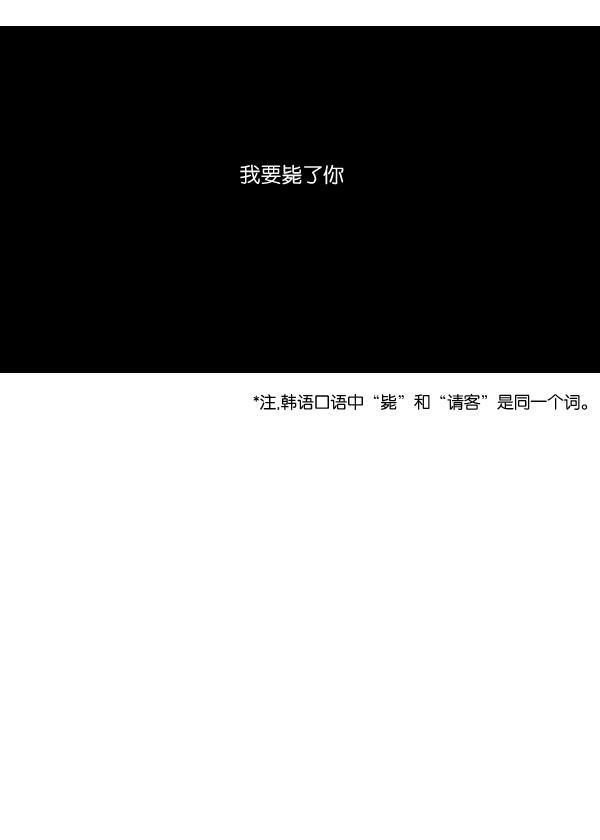 最快更新的心灵的声音韩漫全集-[第1005话] 千里眼无删减无遮挡章节图片 