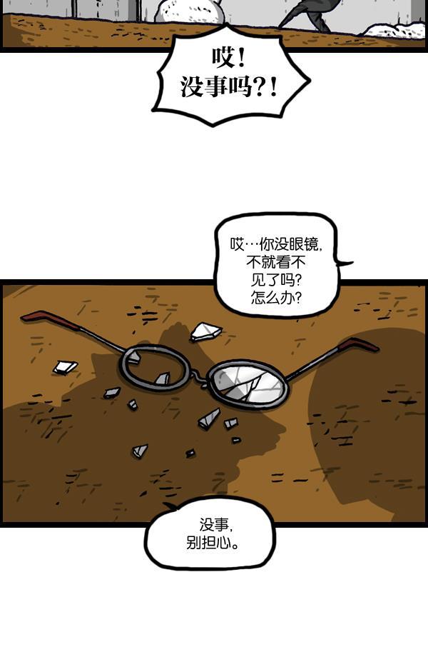最快更新的心灵的声音韩漫全集-[第1006话] 千里眼2无删减无遮挡章节图片 