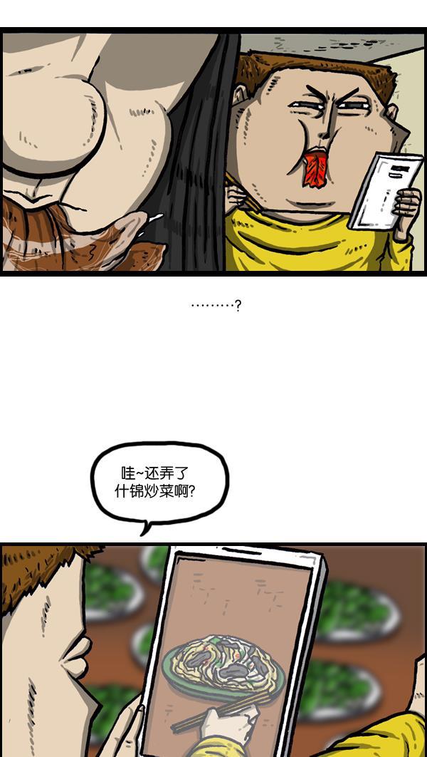 最快更新的心灵的声音韩漫全集-[第1006话] 千里眼2无删减无遮挡章节图片 