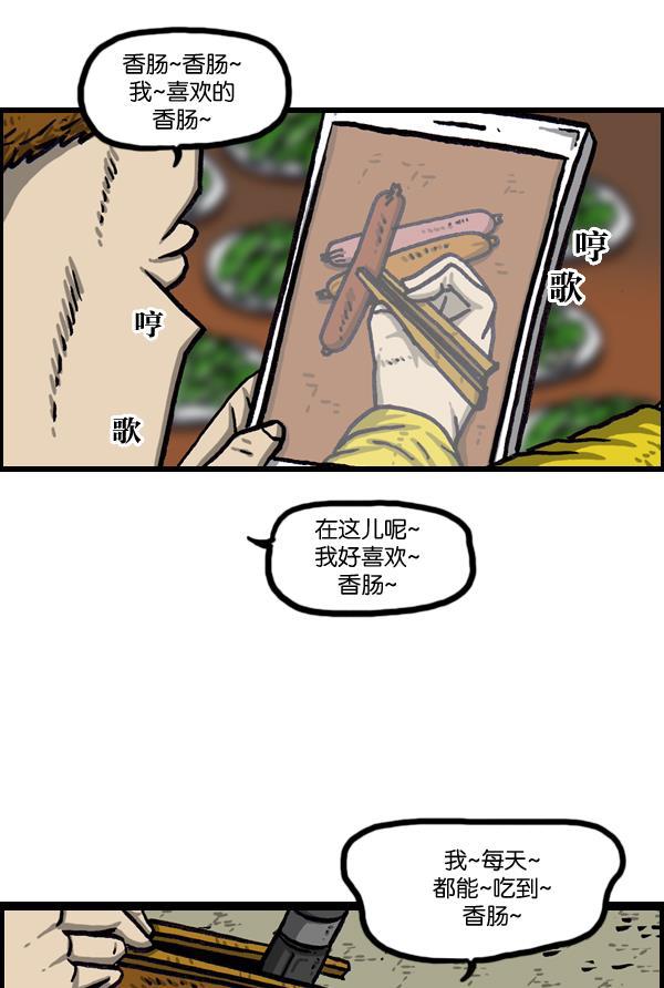 最快更新的心灵的声音韩漫全集-[第1006话] 千里眼2无删减无遮挡章节图片 