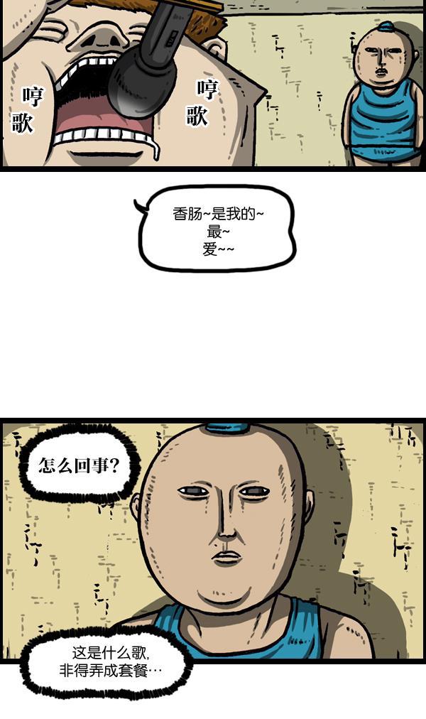 最快更新的心灵的声音韩漫全集-[第1006话] 千里眼2无删减无遮挡章节图片 