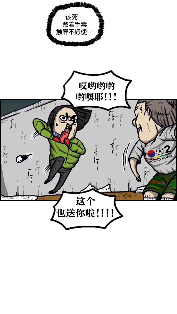 最快更新的心灵的声音韩漫全集-[第1006话] 千里眼2无删减无遮挡章节图片 