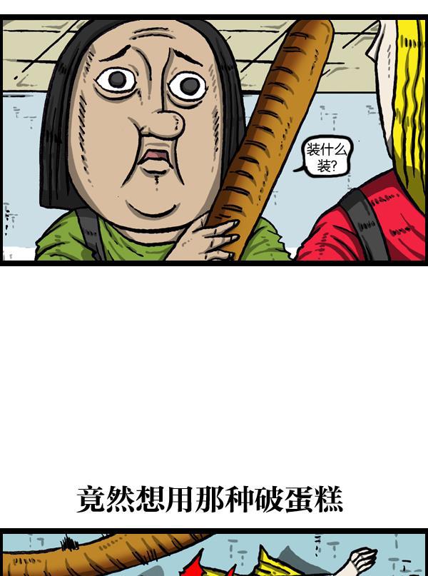 最快更新的心灵的声音韩漫全集-[第1007话] 面包啊面包无删减无遮挡章节图片 