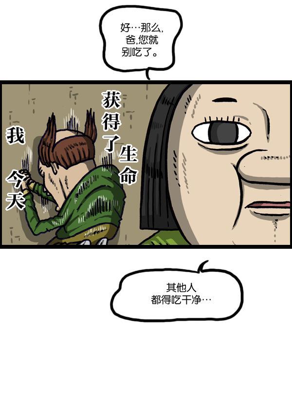最快更新的心灵的声音韩漫全集-[第1007话] 面包啊面包无删减无遮挡章节图片 