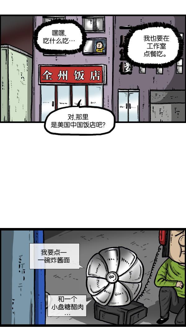 最快更新的心灵的声音韩漫全集-[第1007话] 面包啊面包无删减无遮挡章节图片 