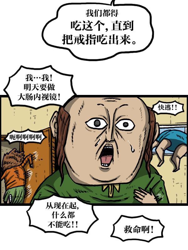 最快更新的心灵的声音韩漫全集-[第1007话] 面包啊面包无删减无遮挡章节图片 