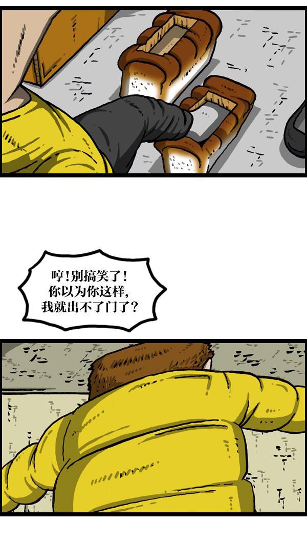 最快更新的心灵的声音韩漫全集-[第1007话] 面包啊面包无删减无遮挡章节图片 