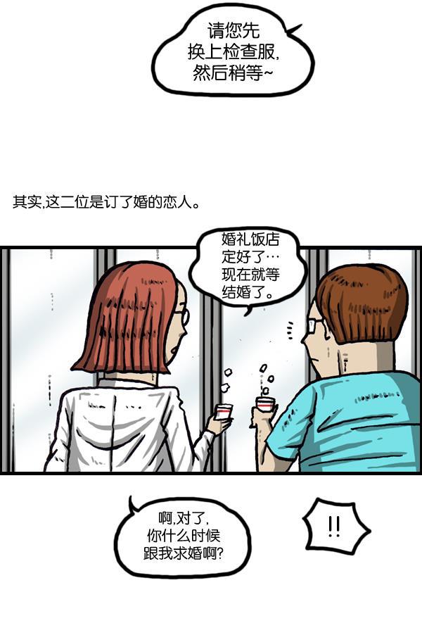 最快更新的心灵的声音韩漫全集-[第1007话] 面包啊面包无删减无遮挡章节图片 