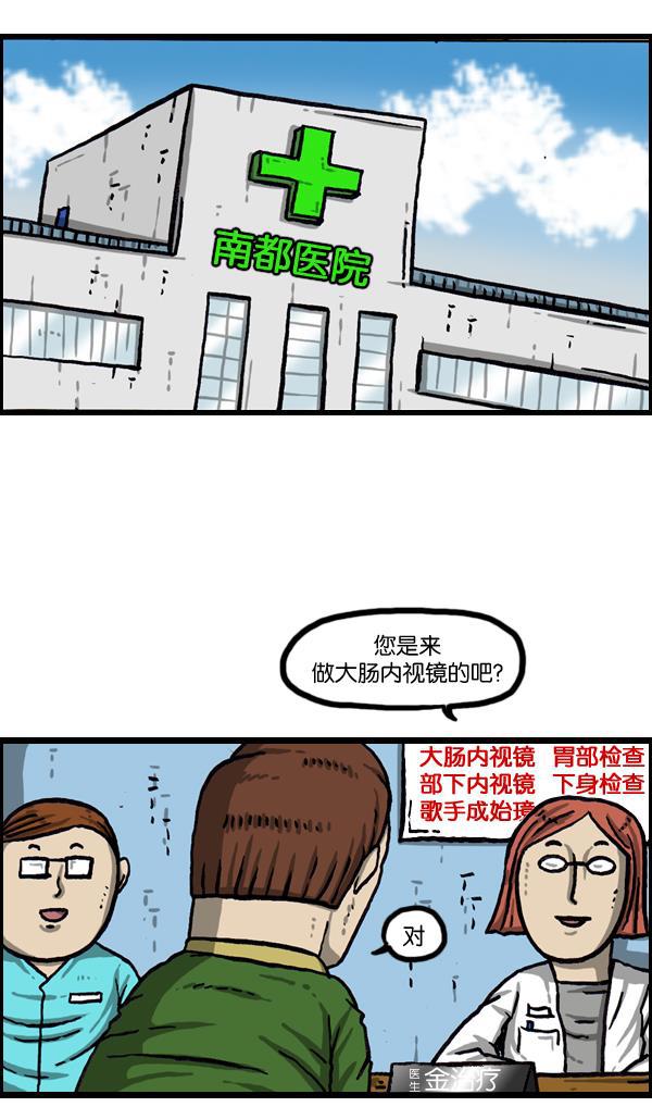 最快更新的心灵的声音韩漫全集-[第1007话] 面包啊面包无删减无遮挡章节图片 