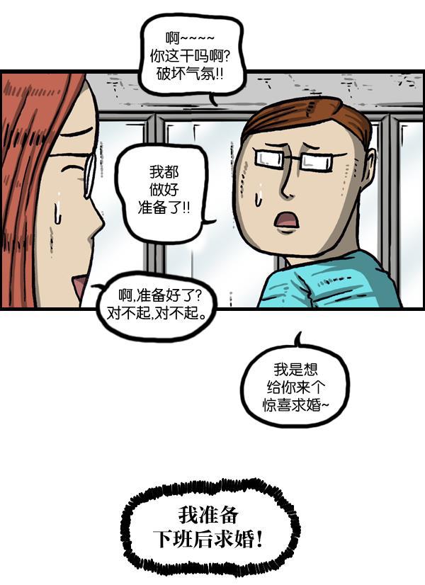 最快更新的心灵的声音韩漫全集-[第1007话] 面包啊面包无删减无遮挡章节图片 