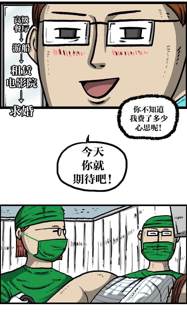 最快更新的心灵的声音韩漫全集-[第1007话] 面包啊面包无删减无遮挡章节图片 