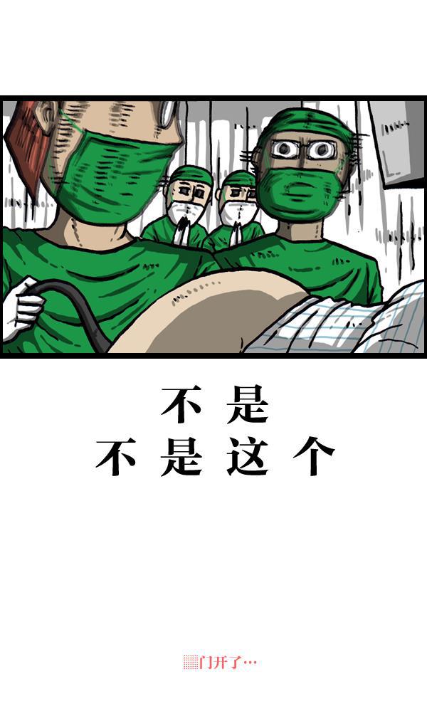 最快更新的心灵的声音韩漫全集-[第1007话] 面包啊面包无删减无遮挡章节图片 