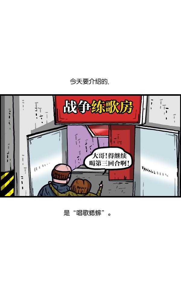 最快更新的心灵的声音韩漫全集-[第1008话] 神秘动物综述4无删减无遮挡章节图片 
