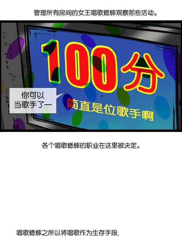 最快更新的心灵的声音韩漫全集-[第1008话] 神秘动物综述4无删减无遮挡章节图片 