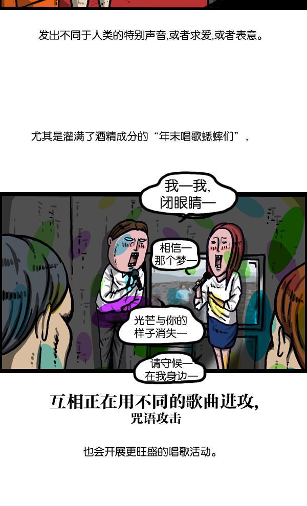 最快更新的心灵的声音韩漫全集-[第1008话] 神秘动物综述4无删减无遮挡章节图片 