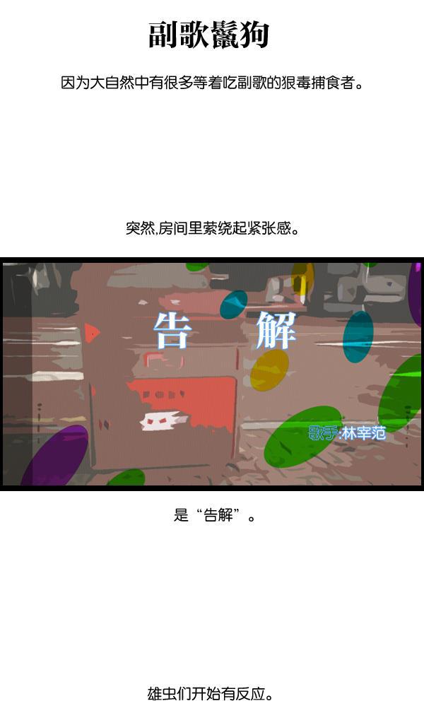 最快更新的心灵的声音韩漫全集-[第1008话] 神秘动物综述4无删减无遮挡章节图片 