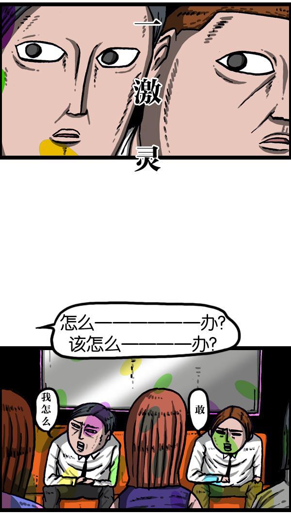 最快更新的心灵的声音韩漫全集-[第1008话] 神秘动物综述4无删减无遮挡章节图片 