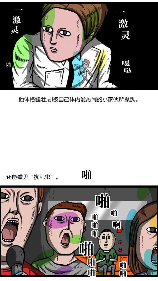 最快更新的心灵的声音韩漫全集-[第1008话] 神秘动物综述4无删减无遮挡章节图片 