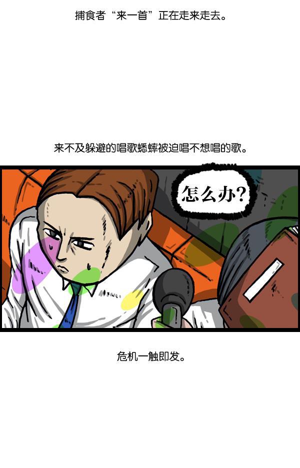 最快更新的心灵的声音韩漫全集-[第1008话] 神秘动物综述4无删减无遮挡章节图片 