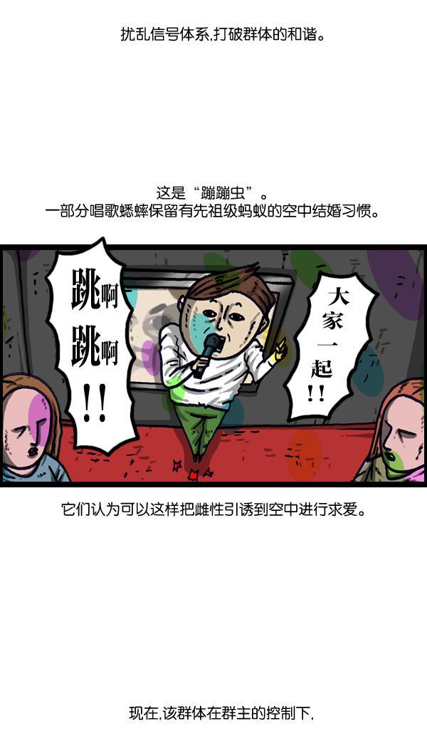 最快更新的心灵的声音韩漫全集-[第1008话] 神秘动物综述4无删减无遮挡章节图片 