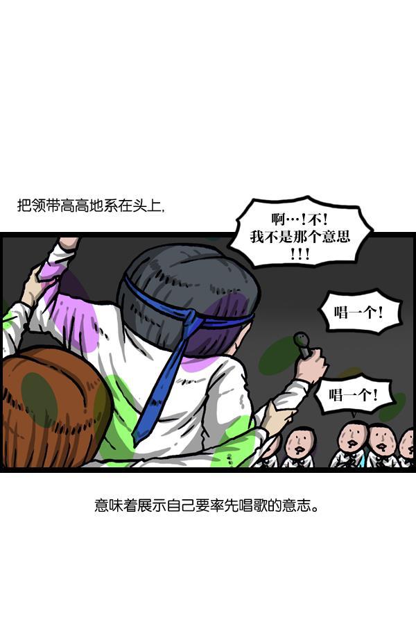 最快更新的心灵的声音韩漫全集-[第1008话] 神秘动物综述4无删减无遮挡章节图片 