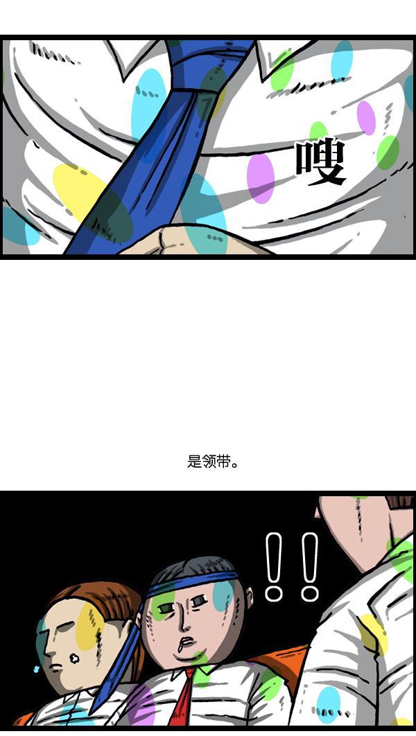 最快更新的心灵的声音韩漫全集-[第1008话] 神秘动物综述4无删减无遮挡章节图片 