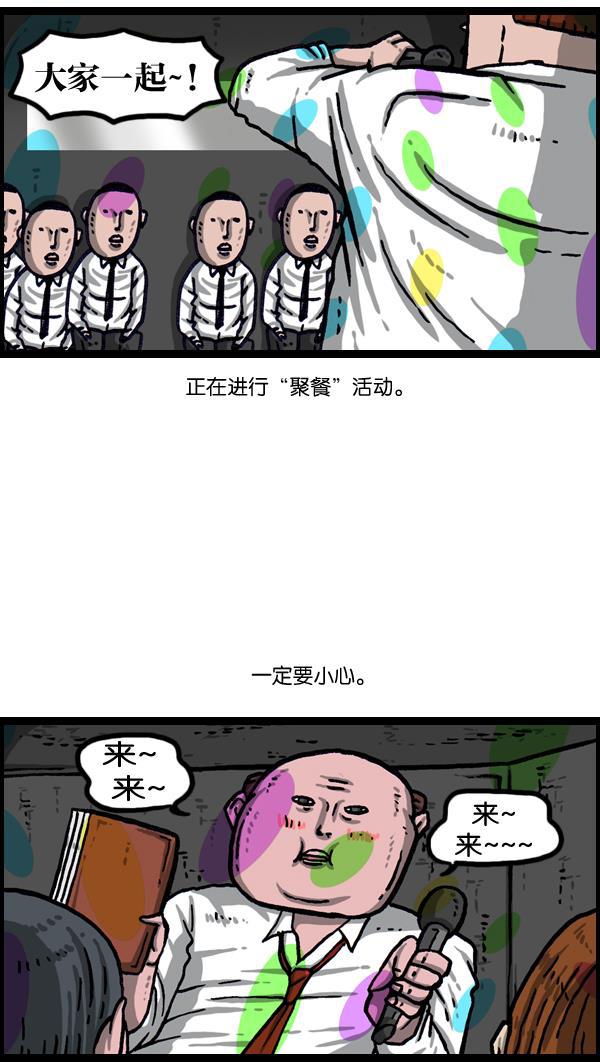 最快更新的心灵的声音韩漫全集-[第1008话] 神秘动物综述4无删减无遮挡章节图片 