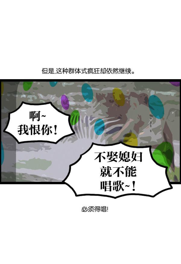 最快更新的心灵的声音韩漫全集-[第1008话] 神秘动物综述4无删减无遮挡章节图片 