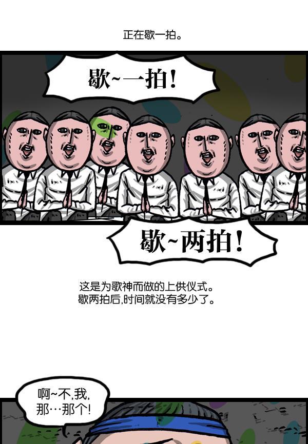 最快更新的心灵的声音韩漫全集-[第1008话] 神秘动物综述4无删减无遮挡章节图片 