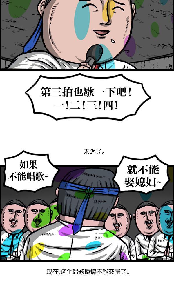 最快更新的心灵的声音韩漫全集-[第1008话] 神秘动物综述4无删减无遮挡章节图片 