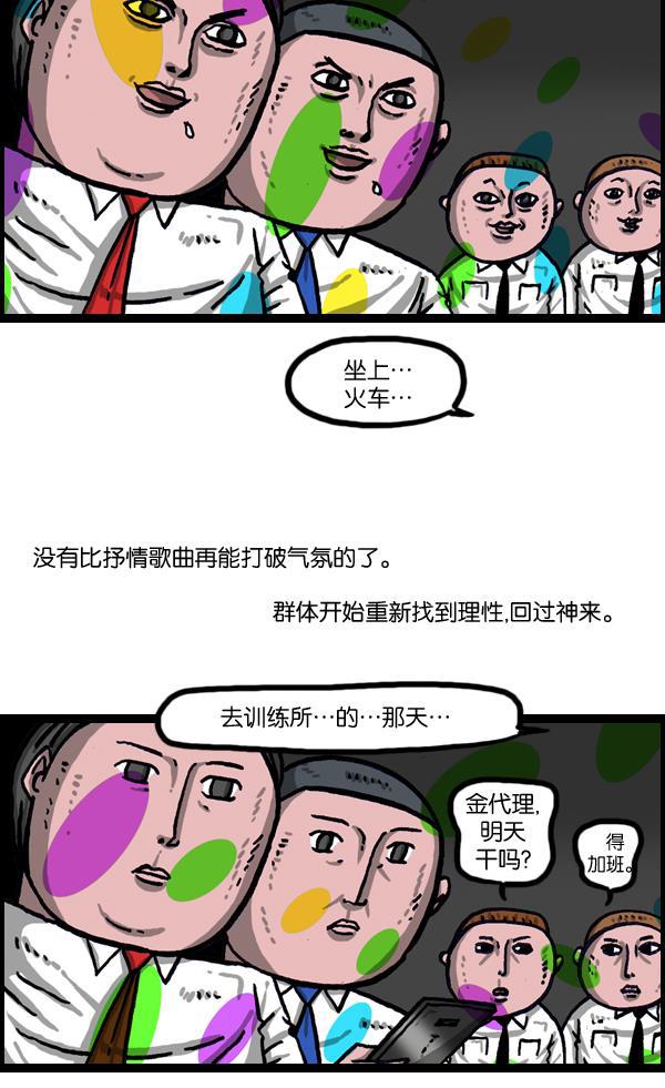 最快更新的心灵的声音韩漫全集-[第1008话] 神秘动物综述4无删减无遮挡章节图片 