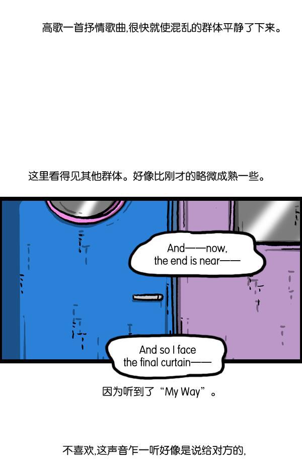 最快更新的心灵的声音韩漫全集-[第1008话] 神秘动物综述4无删减无遮挡章节图片 