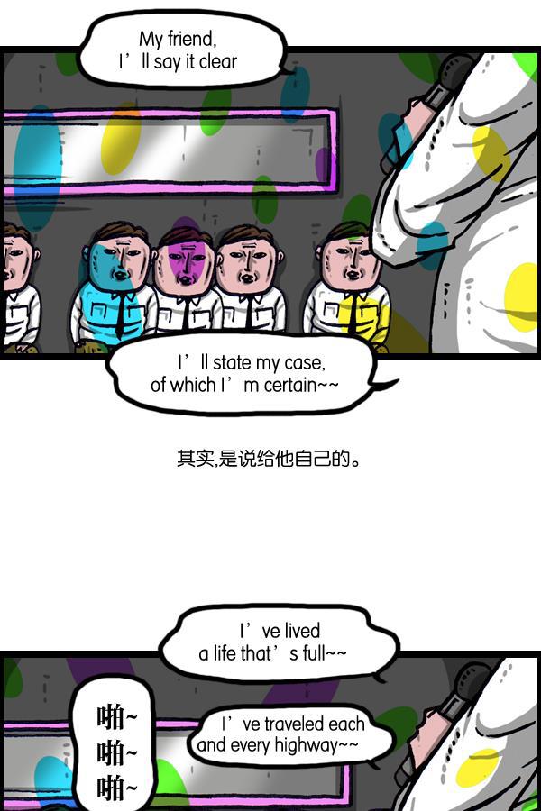最快更新的心灵的声音韩漫全集-[第1008话] 神秘动物综述4无删减无遮挡章节图片 