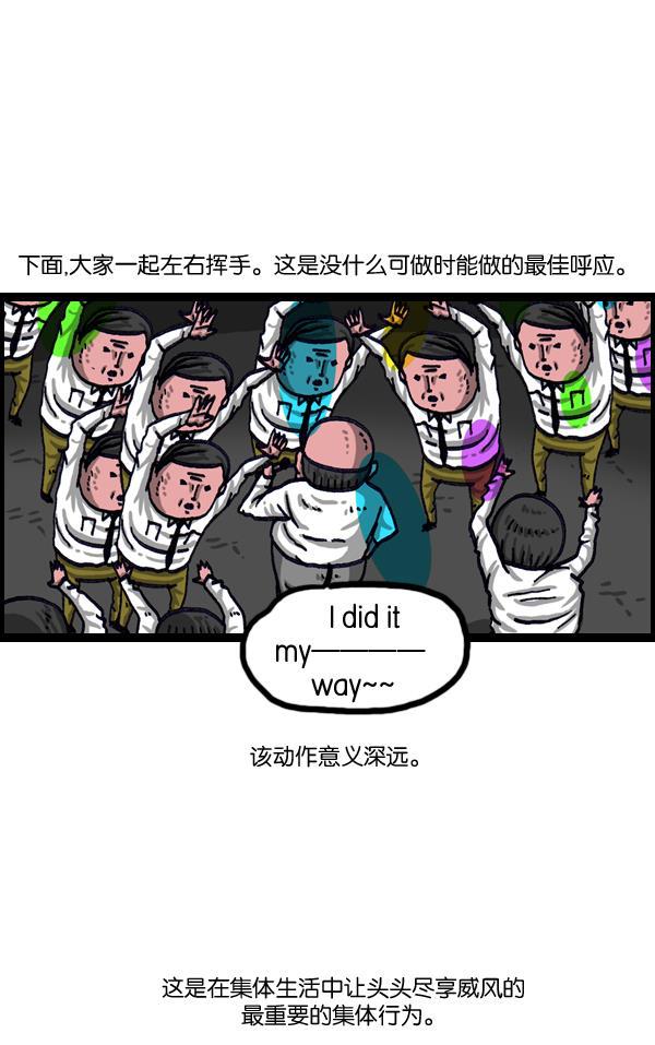 最快更新的心灵的声音韩漫全集-[第1008话] 神秘动物综述4无删减无遮挡章节图片 