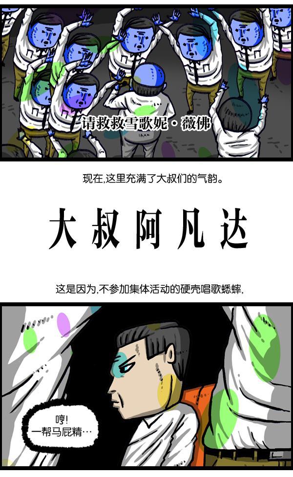 最快更新的心灵的声音韩漫全集-[第1008话] 神秘动物综述4无删减无遮挡章节图片 
