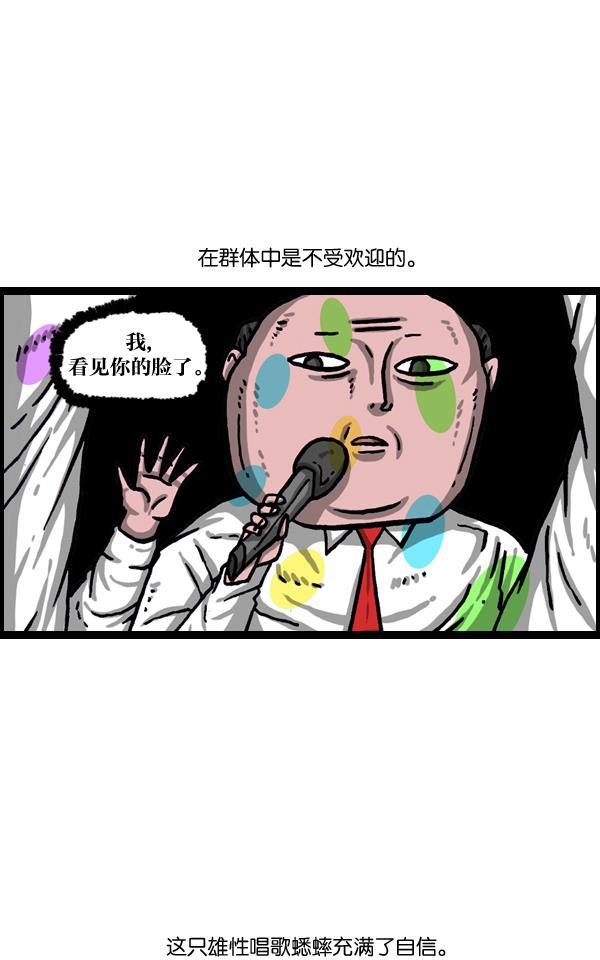 最快更新的心灵的声音韩漫全集-[第1008话] 神秘动物综述4无删减无遮挡章节图片 