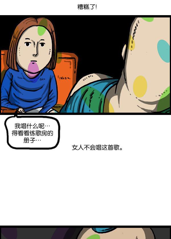 最快更新的心灵的声音韩漫全集-[第1008话] 神秘动物综述4无删减无遮挡章节图片 
