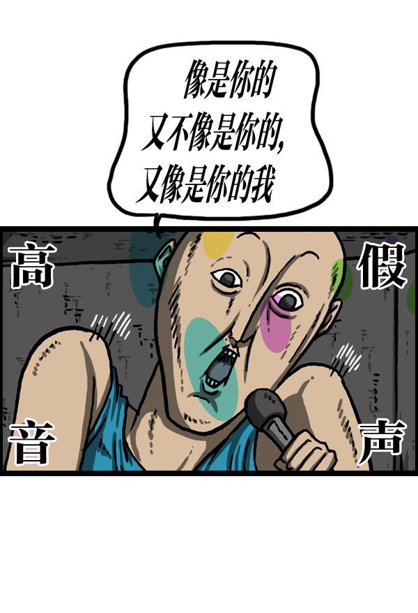 最快更新的心灵的声音韩漫全集-[第1008话] 神秘动物综述4无删减无遮挡章节图片 
