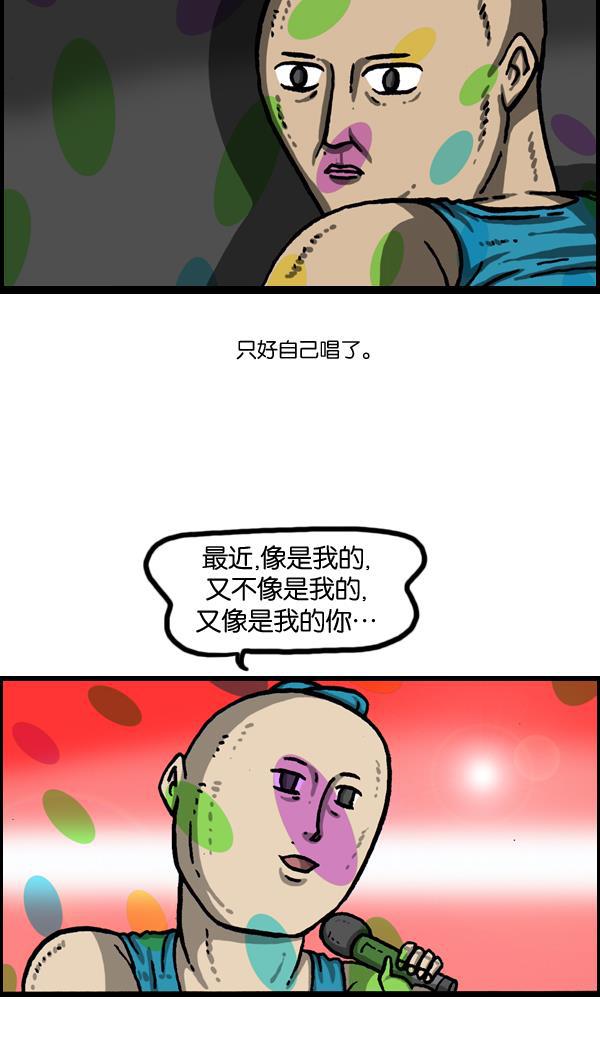 最快更新的心灵的声音韩漫全集-[第1008话] 神秘动物综述4无删减无遮挡章节图片 