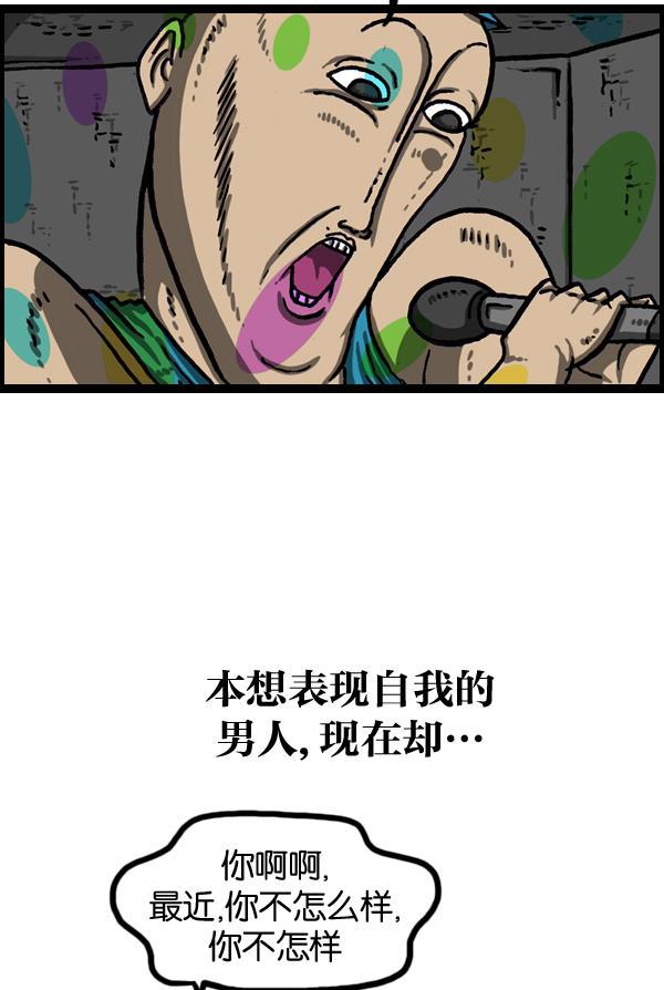 最快更新的心灵的声音韩漫全集-[第1008话] 神秘动物综述4无删减无遮挡章节图片 