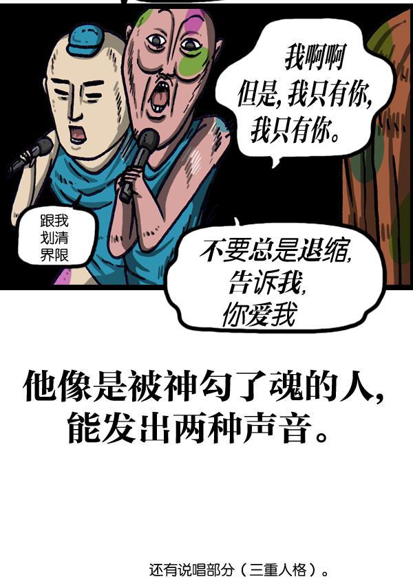 最快更新的心灵的声音韩漫全集-[第1008话] 神秘动物综述4无删减无遮挡章节图片 