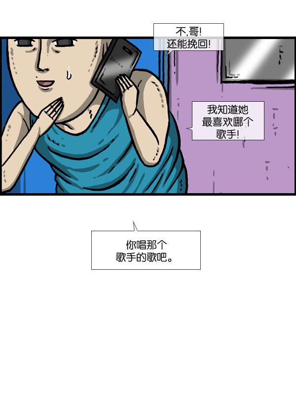 最快更新的心灵的声音韩漫全集-[第1008话] 神秘动物综述4无删减无遮挡章节图片 