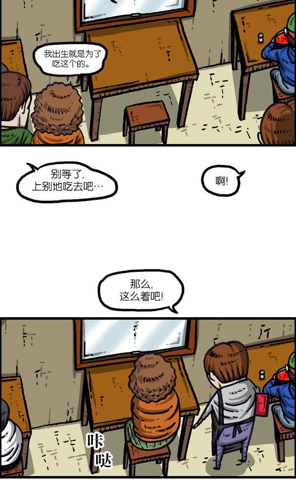 樱兰高校男公关部漫画-[第1009话] 窗外的男人全彩韩漫标签