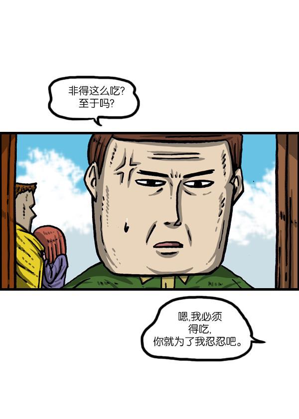 最快更新的心灵的声音韩漫全集-[第1009话] 窗外的男人无删减无遮挡章节图片 