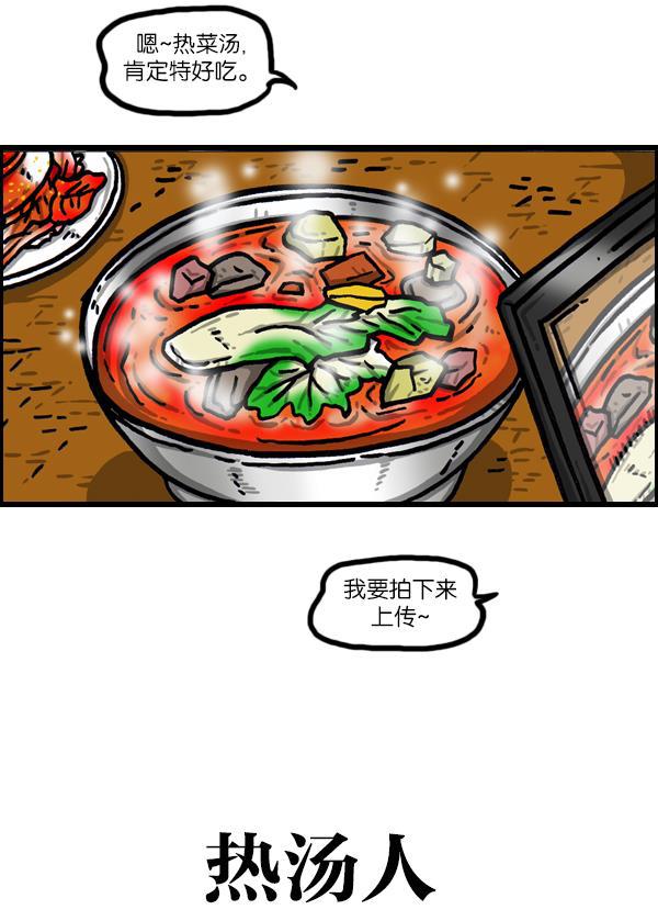 最快更新的心灵的声音韩漫全集-[第1009话] 窗外的男人无删减无遮挡章节图片 