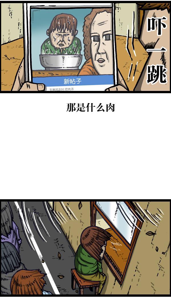 最快更新的心灵的声音韩漫全集-[第1009话] 窗外的男人无删减无遮挡章节图片 