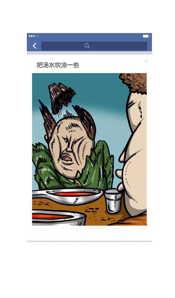 最快更新的心灵的声音韩漫全集-[第1009话] 窗外的男人无删减无遮挡章节图片 